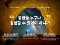 지원투어(G1 Tour Corp.) | 부럽트래블 x EVANDIS, ‘몽골 원정대 투어 프로젝트’ 출시