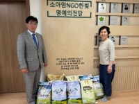 한빛기술단주 | 한국환경기술사회, 소아암NGO한빛에 쌀 90kg 후원