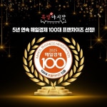 족발야시장