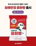 보배반점수원청점 | 보배반점, 신제품 '보배반점 중화빵(짬뽕맛)' 출시