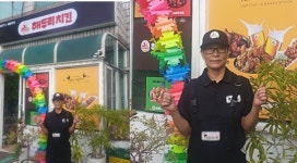 씨유당진석문점 | 해두리치킨, 충남 당진석문점 신규 오픈