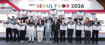 법인금강산푸드테크 | 서울푸드 어워즈 2026, 식품산업 혁신 제품 20개 선정