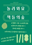 용인시, 탄소중립부터 하천 정비·반도체 인재 양성까지…'지속가능 미래도시 구축 박차'