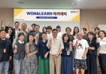 원할머니 보쌈족발, 가맹점 실무 교육 아카데미 운영