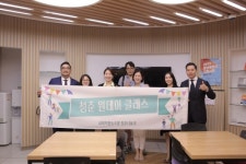 전문가에게 배우는 '청춘 원데이 클래스 메이크업'