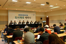 선소마을도시재생주민협의체 | "도시재생 성공하려면 칸막이 허물고 행정협의체 활성화해야"