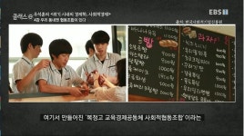 주식회사 서리풀콘텐츠 협동조합 | '1원 1표' 주식회사와 '1인 1표' 협동조합의 차이점