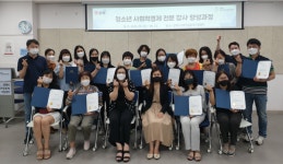 김해시, 청소년 사회적경제 강사 양성