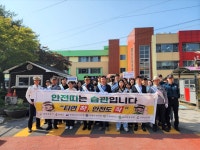 예봉초교_VMS | 영월경찰서 타면 "착", 안전도 "착"…안전띠교통안전캠페인 실시