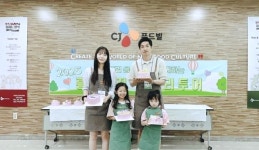 (주)호성산업 음성지점 | 공장에서 관광을? 음성군의 혁신적인 산업관광 인기 상승