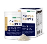 건국우유 반월 | 건국우유, 프리미엄 산양유·초유 담은 고단백 신제품 출시