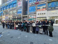 경기남부두레생협양지자활점 | 경기안산양지지역자활센터-경기남부두레생협, 지역 상생 담은 매장 이전 오픈