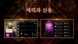 에픽세븐, 론칭 벌써 2주년… 에피소드3 등 콘텐츠 대거 공개
