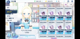 서브컬처풍 청춘학원물, 수집형RPG '블루 아카이브'