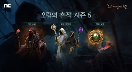 다양한 콘텐츠와 쿠폰까지, 리니지M