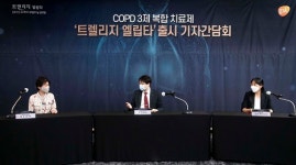 GSK, 1일 1회 단일흡입형 3제 복합 COPD 치료제 '트렐리지 엘립타' 급여 출시