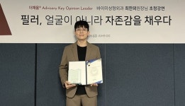 늘여기바이미(채움뷰티) | 휴젤-바이미성형외과, HA필러 '더채움' 자문의 위촉