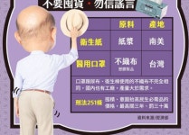 대만은 어떻게 코로나19 대응에 성공했을까?