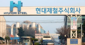 현대제철, 2025년 영업이익 2192억원...전년 대비 37.4% 증가