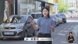 동북쇼핑강화점주 | 쇼핑과 문화 중심지 어디로..거리는 '썰렁'