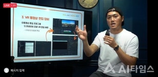 광주 서구, VR 대중화 나섰다