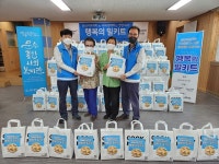 (주)현대그린푸드 삼남석유화학점 | 삼남석유화학, 노·사 함께 지역주민 위한 영양 Day
