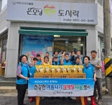 여수시니어클럽(카페봄날) | 여수시니어클럽, 독거어르신 150명에 초복맞이 삼계탕 나눔