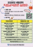 여수신풍인력 | 여수여성인력개발센터, 2026년 직업교육훈련 설명회 개최