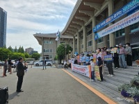 여수 신기 주공 1·2차 주민 대책위, 시청 앞 기자회견…"DL이앤씨, 실질적 보상하라"