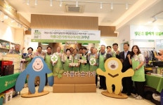 (주)모비윈 여수지점(모비윈투어) | 아름다운가게 여수여서점, 21주년 행사 성황리에 치뤄