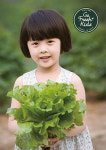 아워홈아이엠아이전주점 | 우리 아이의 안전한 먹거리와 건강한 식습관을 책임지는 '아워홈'
