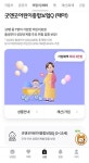현대해상화재보험(주)부평 | '현대해상화재보험' 모바일로 더 빠르고 쉽게, 디지털 혁신으로 진화한 보험 서비스