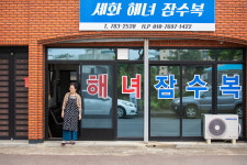 Foto aus Naver-Suchergebnissen 6