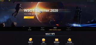 올 여름 주목할 글로벌 트레이딩 대회들