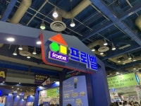 케이티엘토탈시스템 | 제 46회 서울국제유아교육전 개최 예정…프뢰벨 행복나누기 '토탈시스템' 만난다