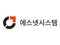 에스넷시스템, 웹사이트 '클라우디션' 오픈