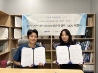최은혜언어심리발달클리닉 | 와우키키, 안녕언어발달심리센터와 협력…"AI 언어치료 솔루션 한층 발전시킬 것"