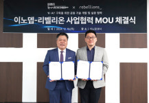 (주)태멘이노디어 | 리벨리온, 이노뎁과 국산 AI생태계 확산 맞손