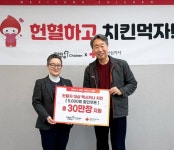 멕시카나치킨, '헌혈 독려 프로모션' 대한적십자사 혈액관리본부와 협약식 진행 "헌혈 문화 확산"