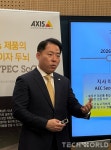 엑시얼스톤파트너스 | 엑시스코리아, 국내 프리미엄 시장 공략 가속…파트너 중심 전략 강화