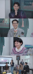 나두세부 | '출장 십오야' 정우성·이정재·염정아 등, 나PD 표 '땡'에 승부욕 폭발