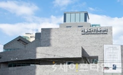 도시건축이도 | '서울도시건축센터' 사전예약제로 운영 재개