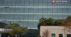 한전, 디지털워크플레이스 구축 … 스마트 근무환경 조성