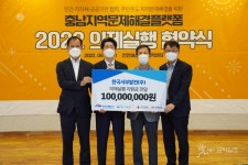(주) 세스코 충남지역단 충남서부지부 | 서부발전, 충남지역 생활문제 해결 나선다