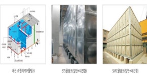 '507억 입찰담합' 물탱크업체 무더기 적발