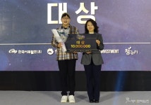 서부발전 2억 펀드, 최종 혁신 기업 '케이알지그룹'
