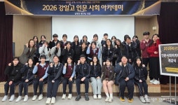 정오아카데미영일고등학교점 | 서울 강일고 '인문사회 아카데미'로 교육 격차 허문다