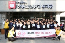 (주)아워홈 수원보훈요양원점 | 아워홈, 신입 인턴 영양사·조리사 노인요양시설 봉사활동 진행