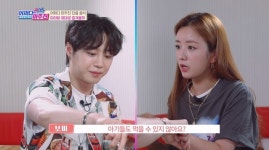 소림마라, MBC NET '어쩌다 마주친 시즌2' 소개