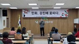 은근화실강진민화공예 | 강진군, 민화 전문가 양성과정 교육 추진
